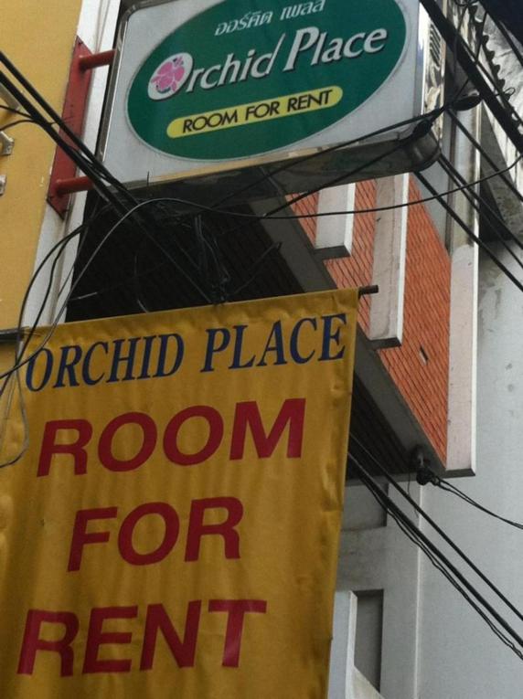 Orchid Place Bangkok Luaran gambar